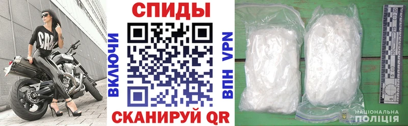 где продают   Нижний Тагил  дарк нет как зайти  Амфетамин Розовый 