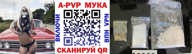 А ПВП Соль кракен как войти Нижний Тагил