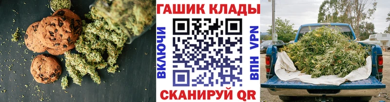 Canna-Cookies марихуана Нижний Тагил