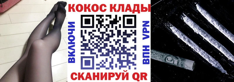 цена наркотик  Нижний Тагил  даркнет Telegram  Кокаин Колумбийский 