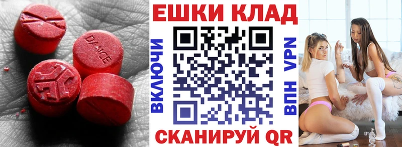 Ecstasy ешки  Нижний Тагил 
