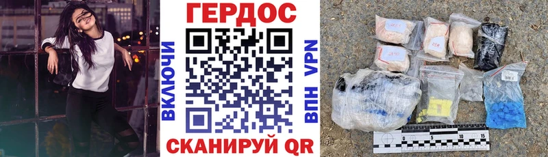 даркнет сайт  Нижний Тагил  ГЕРОИН хмурый 