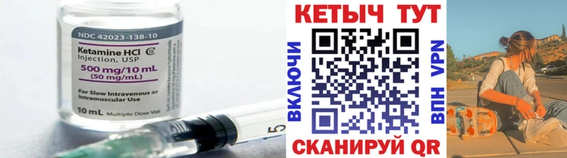 сколько стоит  omg маркетплейс  КЕТАМИН ketamine  Нижний Тагил 