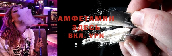 ALPHA PVP Семилуки