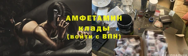 ALPHA PVP Семилуки