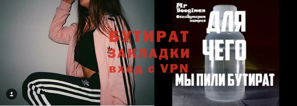 прущий лед Новодвинск