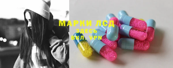 молекула духа Нефтегорск