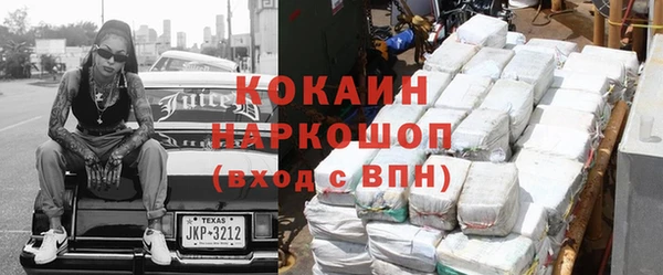 герыч Новозыбков