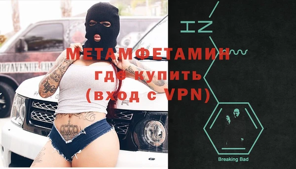 прущий лед Новодвинск