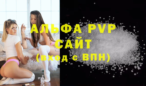 соль курить ск Семикаракорск