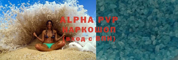 соль курить ск Семикаракорск