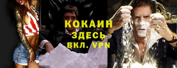 соль курить ск Семикаракорск