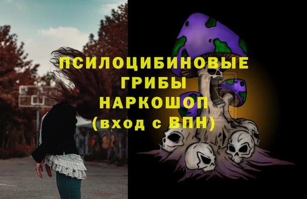 ALPHA PVP Семилуки