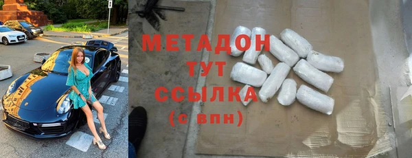 гидропоника Новокубанск
