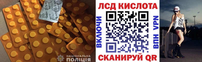 сколько стоит Нижний Тагил Лсд 25 экстази ecstasy