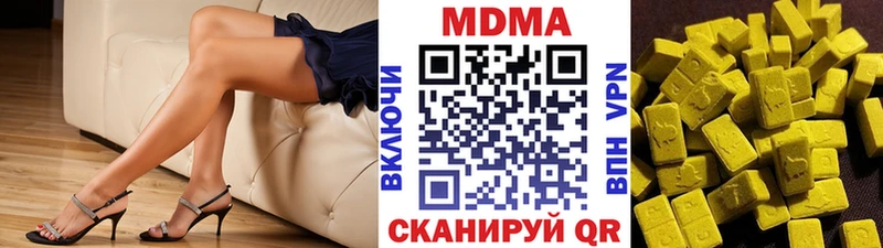 MDMA Molly  Нижний Тагил 