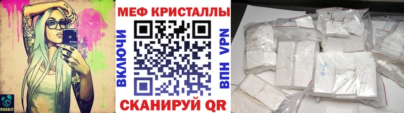 OMG рабочий сайт  Нижний Тагил  Мефедрон кристаллы  где найти  