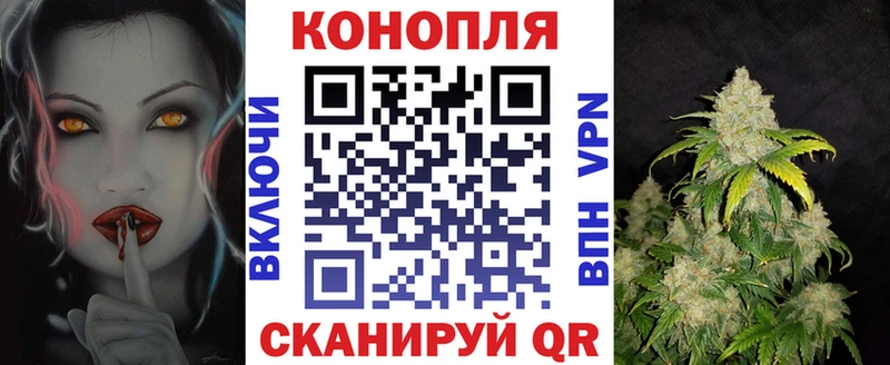 Каннабис White Widow Нижний Тагил